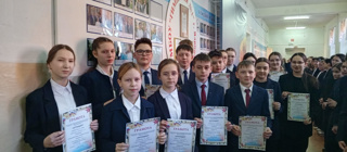 Еженедельная традиционная линейка