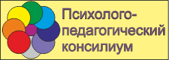 ППК