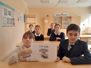 Путешествие в грибное царство: Открытое занятие в центре «Точка роста»