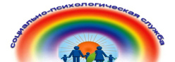 Страница социального педагога
