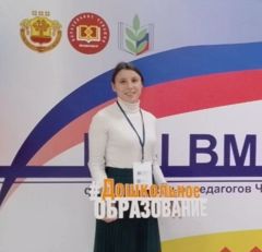 Абрамова Анастасия Михайловна