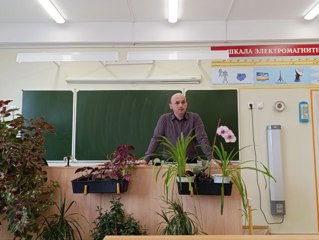 встреча-беседа
