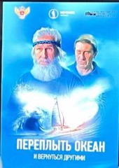 В рамках проекта «Всероссийские детские кинопремьеры»...