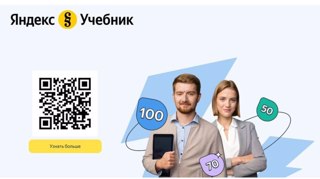 Бесплатная диагностика по информатике