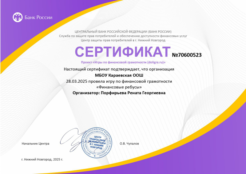 Каникулы с пользой