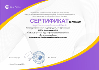 Каникулы с пользой