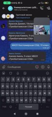 "Университетские субботы"