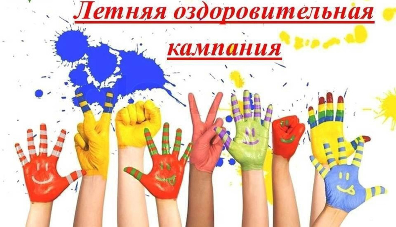 Заявочная кампания в 2025 году