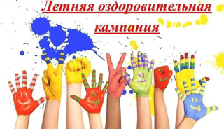 Заявочная кампания в 2025 году