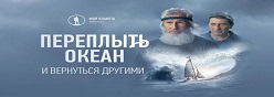 Всероссийские детские кинопремьеры