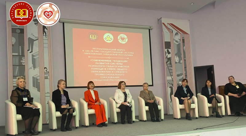 Участие в Республиканском форуме