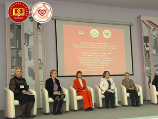 forum-27032025.jpg