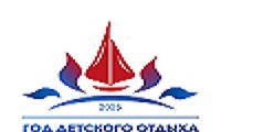 По организации отдыха
