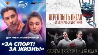 В рамках проекта «Всероссийские детские кинопремьеры» для школьников Ядринского муниципального округа организованы просмотры фильмов