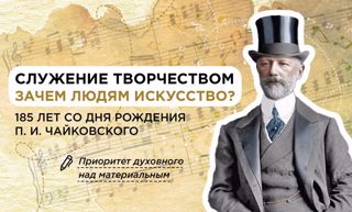 Внеурочное занятие "Разговоры о важном"