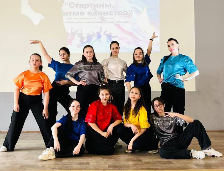 Стартины. В ритме единства