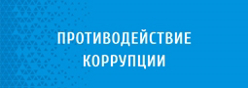 Безопасный детский сад
