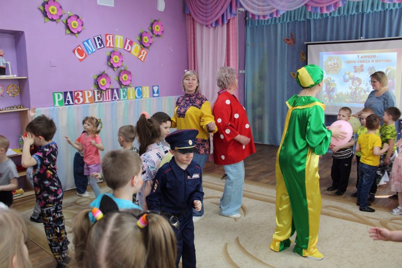 День смеха