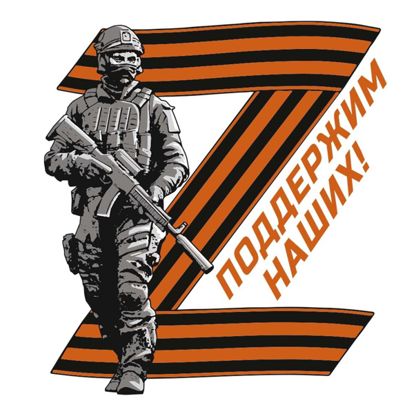 АКЦИИ В ПОДДЕРЖКУ УЧАСТНИКОВ СВО. 1Акция «Цветы для мамы Героя», 2.Акция «Пасхальная открытка солдату»