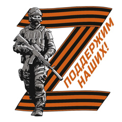 АКЦИИ В ПОДДЕРЖКУ УЧАСТНИКОВ СВО. 1Акция «Цветы для мамы Героя», 2.Акция «Пасхальная открытка солдату»