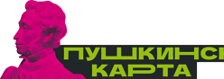 Пушкинская карта