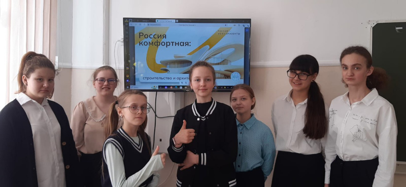 РОССИЯ КОМФОРТНАЯ