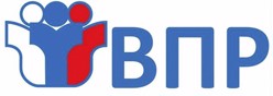 ВПР