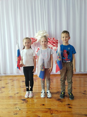 День государственного флага России