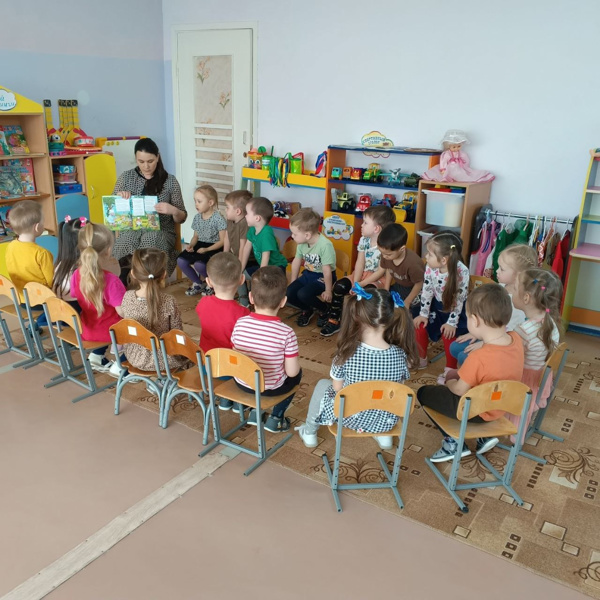 Международный день детской книги