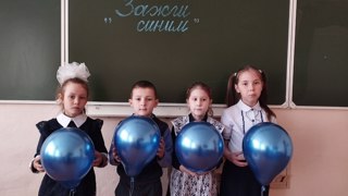 2 апреля 2025 года всемирный День распространения информации об аутизме.