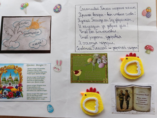 Пасхальная открытка солдату