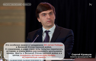 Суверенное образование и общее развитие – главные тренды современности
