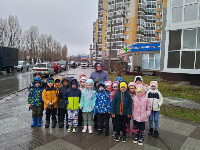 Прогулка по городу
