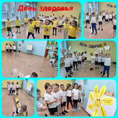 День здоровья в детском саду!