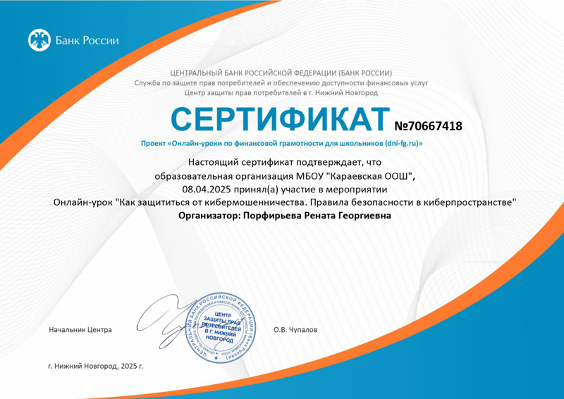 Весенняя сессия онлайн-уроков продолжается