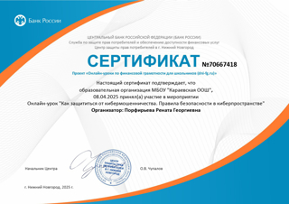 Весенняя сессия онлайн-уроков продолжается