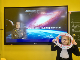 ПОЕХАЛИ В КОСМОС!