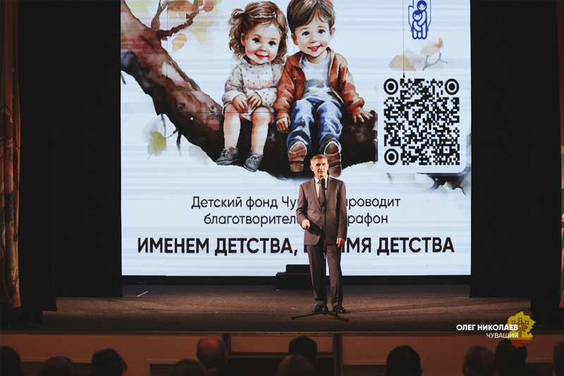 В республике дан старт марафону "Именем детства, во имя детства"