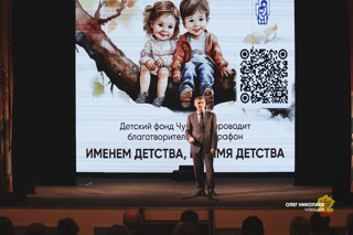В республике дан старт марафону "Именем детства, во имя детства"