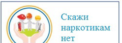 Сообщи,где торгуют смертью