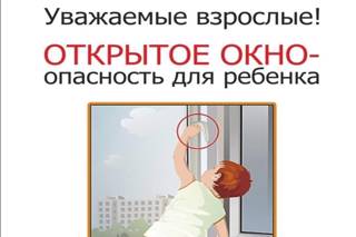 Памятка для родителей