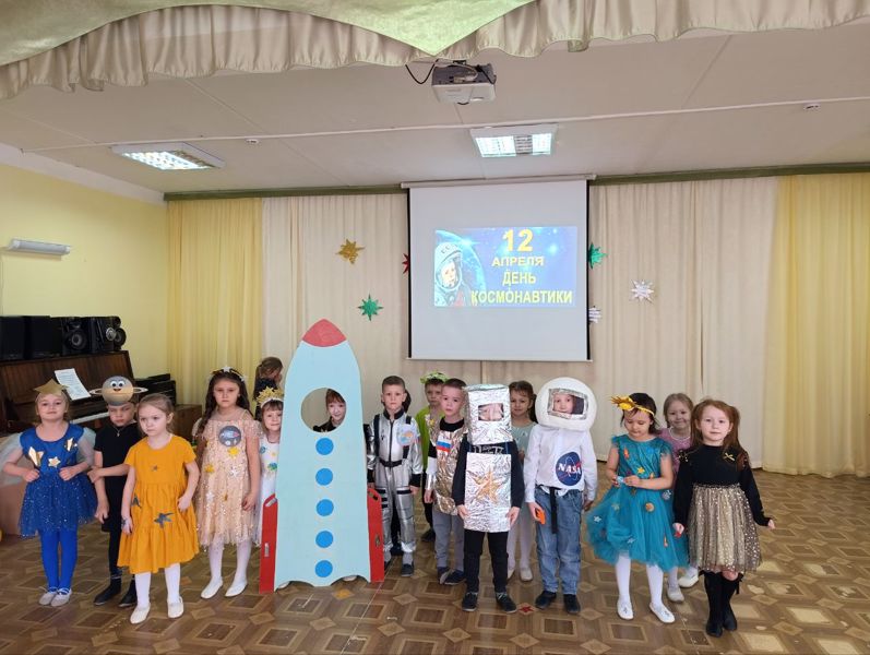 «Космические гонки»