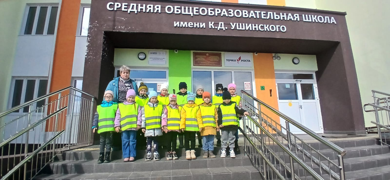 Незабываемая экскурсия по школе