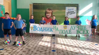 День футбольного болельщика