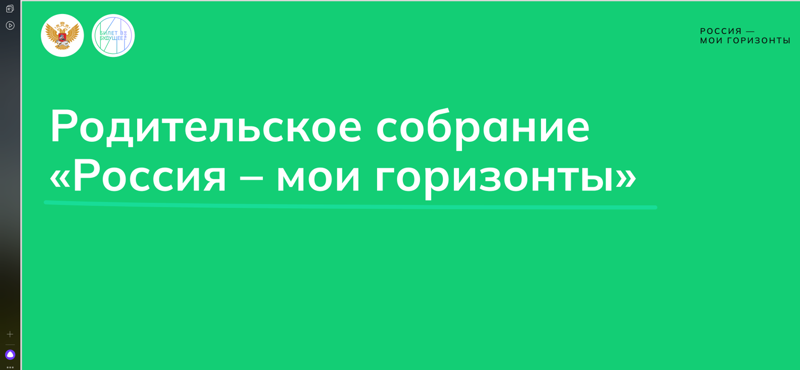 Выбор профессии – важное дело в жизни человека