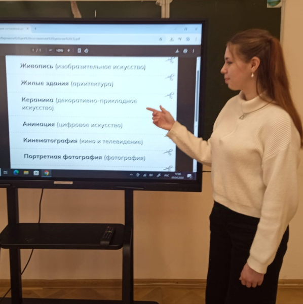 РОССИЯ КРЕАТИВНАЯ