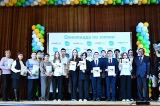 По итогам VII Олимпиады «Надежда «Августа» награждены лучшие знатоки химии из числа вурнарских школьников