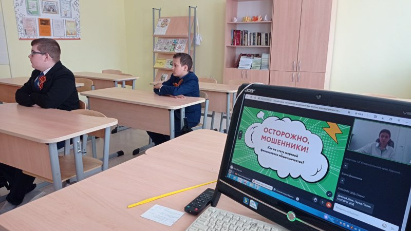 Осторожно, мошенники! Как не стать жертвой финансового мошенничества