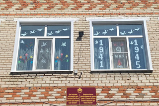 Акция «Окна Победы»