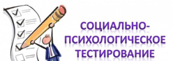 СПТ